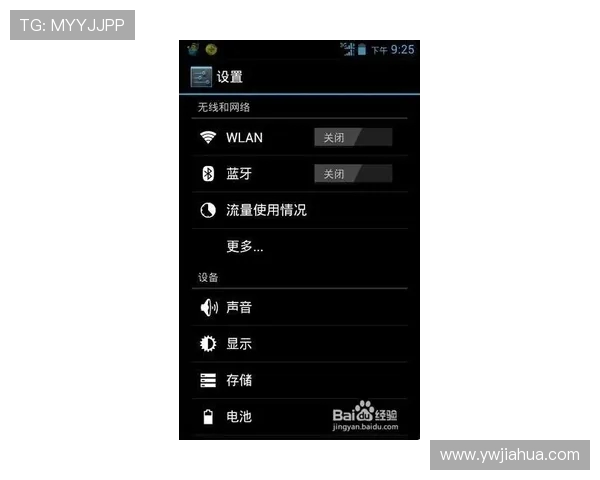 西甲直播VPN使用指南及海外观赛最佳方案